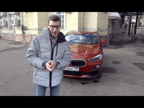 Первый ненастоящий БМВ?! Это BMW X2! Тест-драйв и обзор