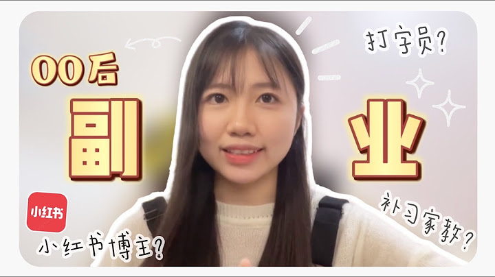 马来西亚副业 + 增加额外收入！｜自媒体创作？小红书博主？｜自我成长 - 天天要闻