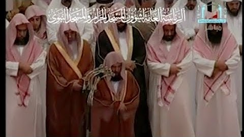 أواخر سورة الشعراء | أ.د. عبد الرحمن السديس... تراويح #المسجد_الحرام 1430.