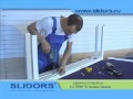 Учебный фильм Slidors