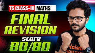 Class 10 Maths: Final Revision to Score 80/80 – Must Watch 🔥TS Board