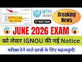 (Breaking News) IGNOU Released Exam Fee Policy 2026 | IGNOU Exam Fee Refund Policy 2026