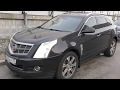 Cadillac SRX за 800к это реально?