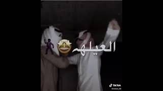 بـيـطـلـعـلـو عـࢪﯾـس الـزيـن يـطـلـعـلو🎶💃