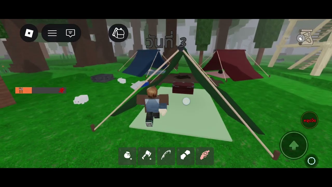 เล่น 99 คืนมีอัพเดท