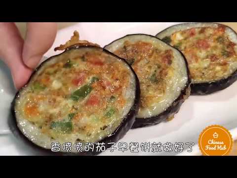 chinese-style-eggplant-rings---chinese-cooking-recipe