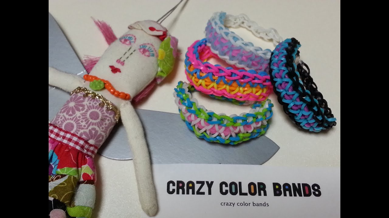 クレイジーカラーバンド ルームバンドの編み方Vol.3 ストレート