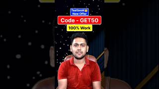 Testbook Coupon Code Today | Testbook Pass Coupon Code | Testbook Offers today #testbook #ssc