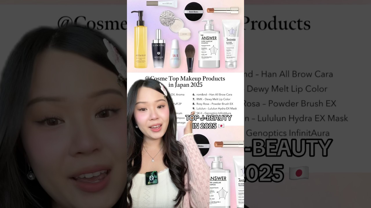 ЛУЧШИЕ ПРОДУКТЫ J-BEAUTY В 2025 ГОДУ 🇯🇵