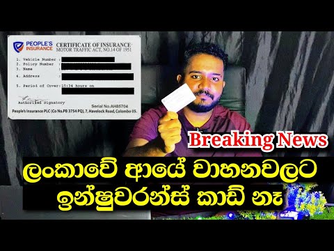 What Is A Car Insurance Card