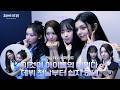 이것이 아이돌의 데뷔다 ✨ 현실 데뷔 1일 차  | 최애데뷔 비하인드 7화