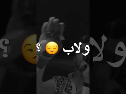 حافظ علي صحبتك اصلي الزمن قلاب