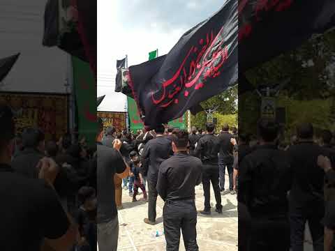 یا ابوالفضل عباس