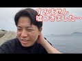 【時効】学生だと偽って学生ローンでお金借りようとしたら嘘がバレて令和の虎の神回みたいになった話