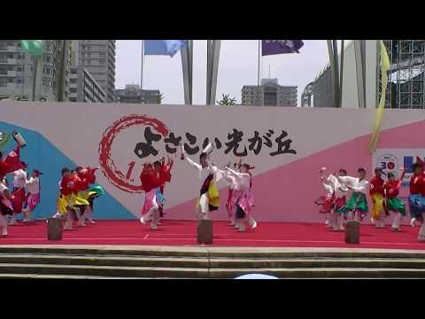 「世田谷笑 in 若林」よさこい光が丘2017