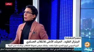 محمد ناصر: ياسر رزق هو أهم صحفي لدى #السيسي