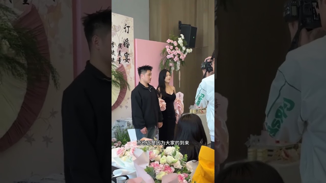 今天侄子斌斌订婚了，家人都非常的高兴