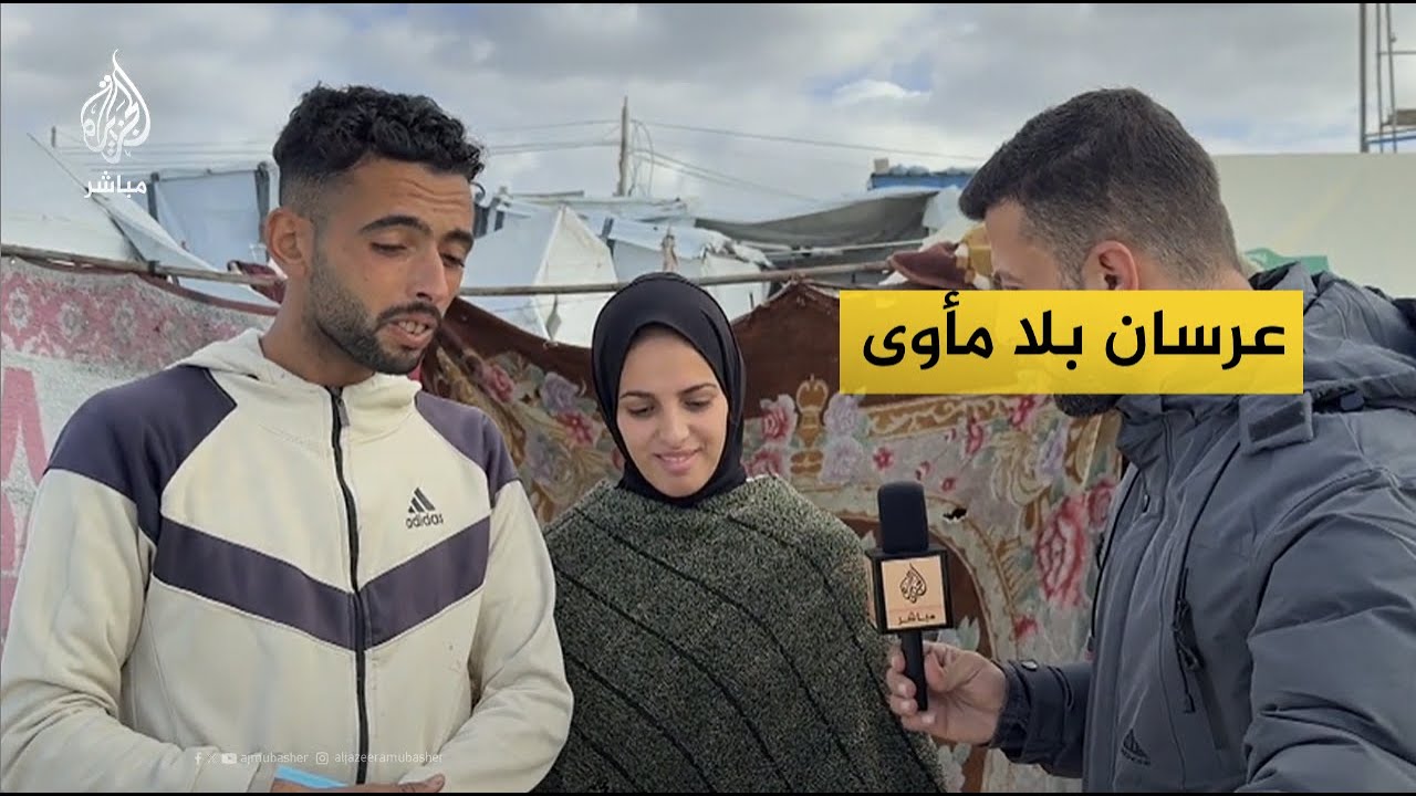"كل شيء راح"..العريس الفلسطيني حسن يروي لحظات فقدانه خيمته