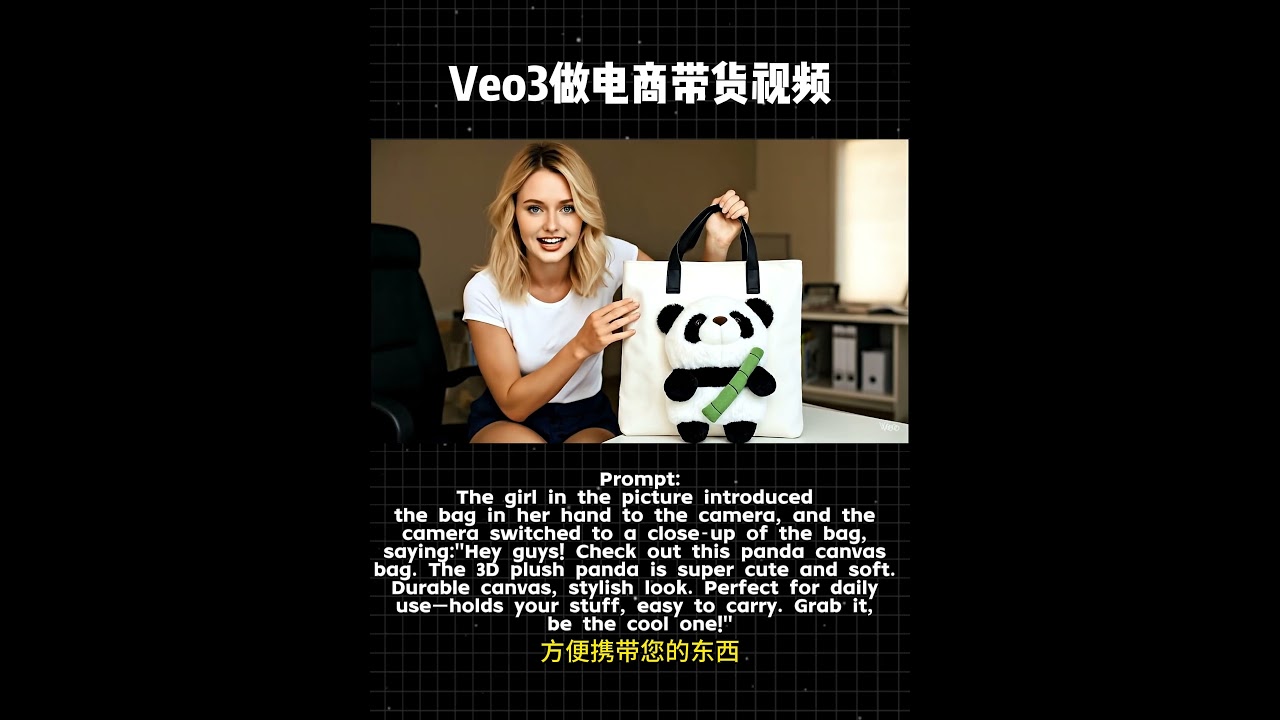 Veo3 makes e-commerce delivery videos