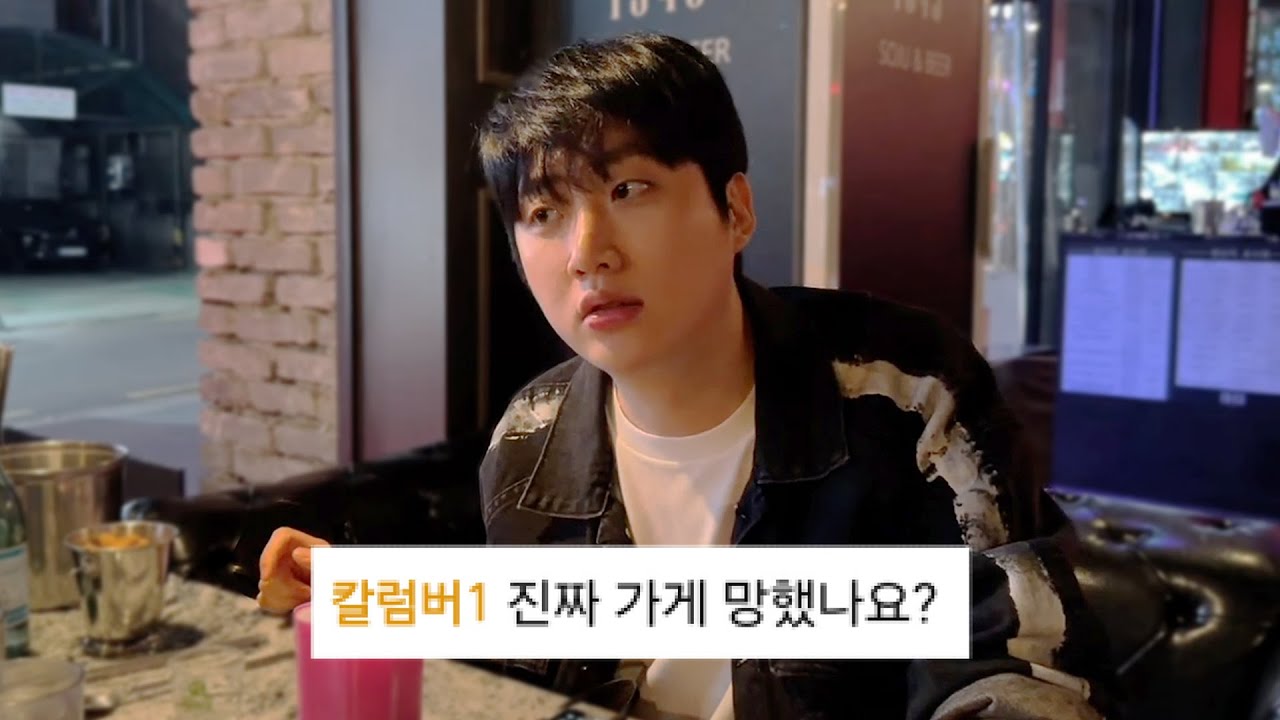 마지막 가게까지 팔았습니다