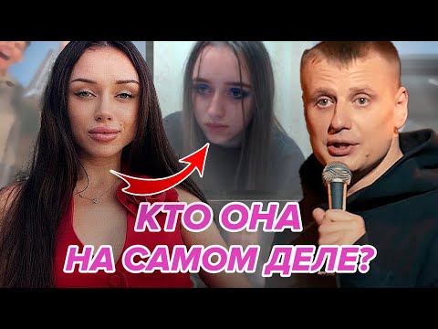 СЕКРЕТЫ БЫВШЕЙ ЖЕНЫ СЛАВЫ КОМИССАРЕНКО! Кем Юлия Шашкова была на самом деле? Блогеры про развод⚡