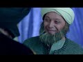شاهد ماذا فعل القاضي شريك بن عبدالله مع والي الكوفا في قضية تجبرة علي أمرأه ضعيفة