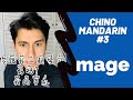 Chino mandarín con Mage tercera 3, subtitles in english