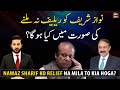 What will happen if Nawaz Sharif does not get relief?