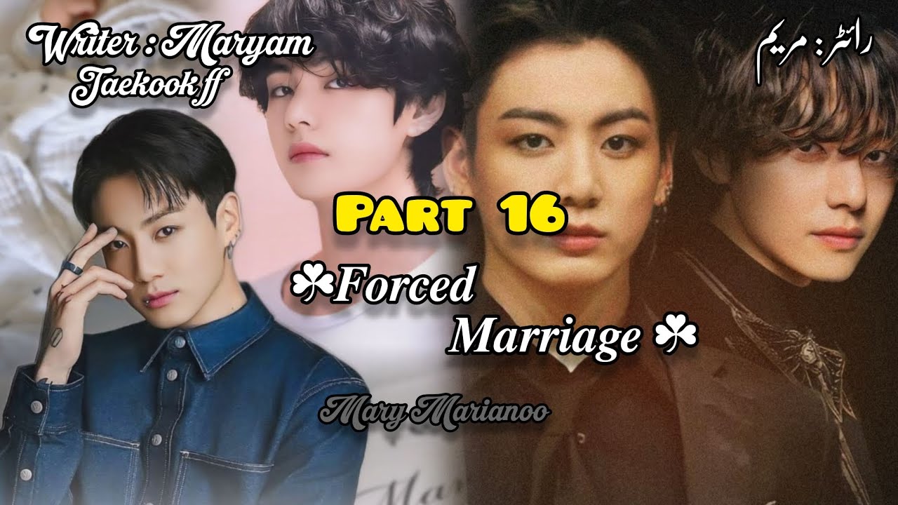 ☘𝐅𝐨𝐫𝐜𝐞𝐝 𝐌𝐚𝐫𝐫𝐢𝐚𝐠𝐞☘ ||𝐏𝐚𝐫𝐭 𝟏𝟔|| "𝐒𝐨𝐫𝐫𝐲 𝐟𝐨𝐫 𝐥𝐚𝐭𝐞 𝐮𝐩𝐥𝐨𝐚𝐝" 