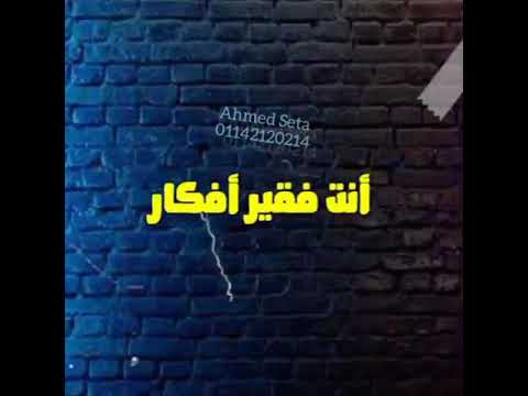 مهرجان اديني جيت رمضان البرنس احمد عامر تامر النزهى