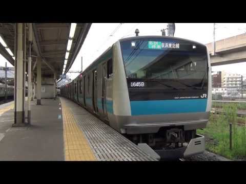 【HD】京浜東北線E233系1000番台ウラ144編成 各駅停車大船行き 田端発車