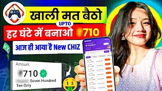 New Earning App Without Investment | Online Game Earn Money | How to Earn Money Without Investment screenshot 1