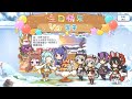 公主连结Re:Dive 出云宫子 生日语音 中文版（CV：雨宫天）