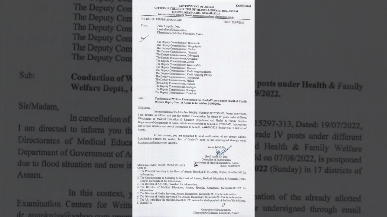 DHS /DME Examination date cancellation notice 07/08/22 postponed notice|| New exam date 04/09/22