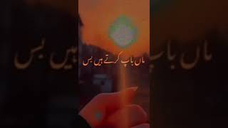 Sad but True lines 🥺❤️💯
