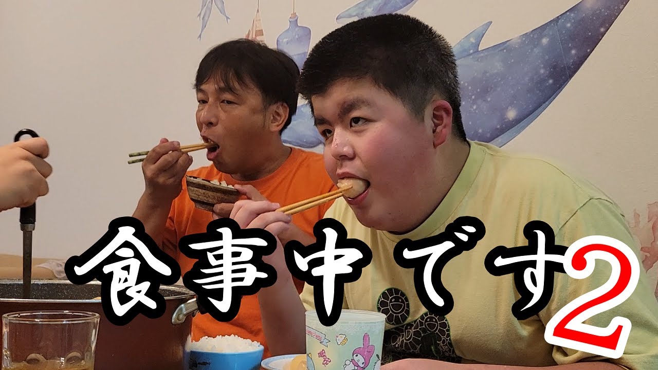 Во время еды в доме умственно отсталого Рику.