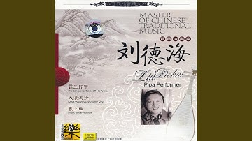 Dance of the Yi People