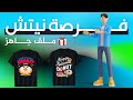 نيتش للطباعة عند الطلب مربح جاهز للعمل مع طريقة الاشتغال عليه