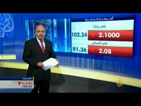 اقتصاد المنتصف 12/4/2013
