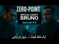Special Agent Bruno Imran Episode # 8 | Pakistani ISI Spy Story | RSwithTalha