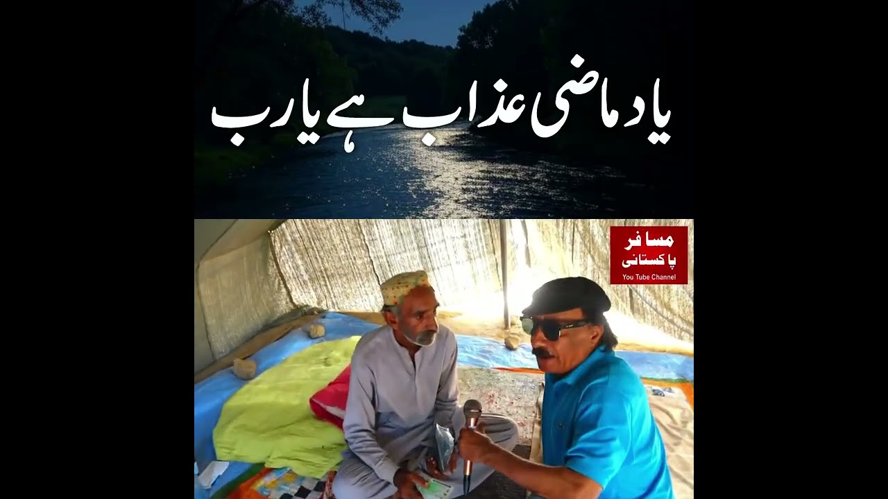 Flood Victims Cry for Help | No Basic Facilities in Tent City | 