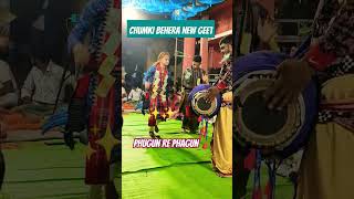 Phagun RE phugun// New ODISA KIRTAN SHORT at Tarda//chumki behera//#kirtan