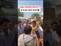UPSC TOPPER VILLAGE ENTRY VIDEO ❣️ UPSC BEST MOTIVATION ❣️#upscmotvation #upsc #motivational #ips