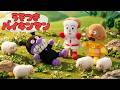 [おはなし] うそつきバイキンマン/オオカミ少年