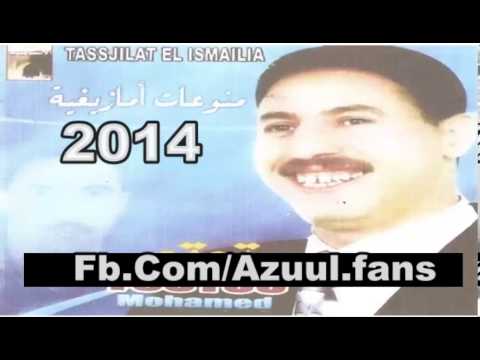 TÉLÉCHARGER IJOUD MOHAMED MP3 IJOUD MP3 TÉLÉCHARGER MOHAMED