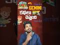 Gemini మీకు కథలు చెప్తుంది 📖 | Gemini Story Book in Telugu" #telugutechshrots #tech #viral