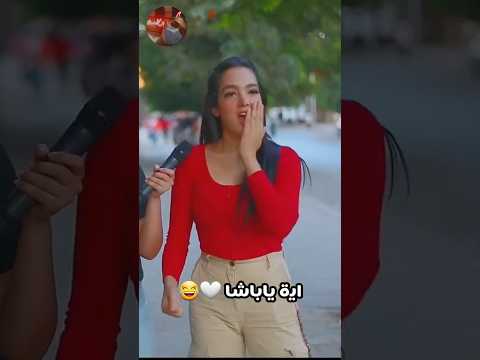 سرسجيه مدينتي   دودجر  مدينتي