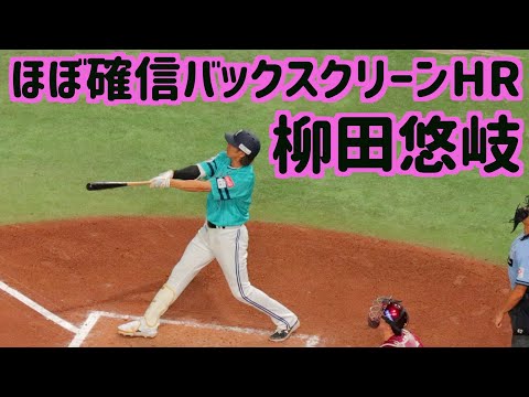 柳田悠岐のほぼ確信バックスクリーンホームラン！ありがたやー【ホークス】