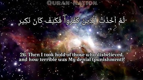 سوره فاطر - تلاوت زیبای قرآن توسط عبدالباسط عبدالصمد