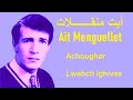 Ait menguellet   achoughar   lwahch lghivas